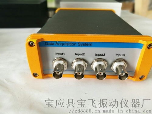 汽车振动频率取多少